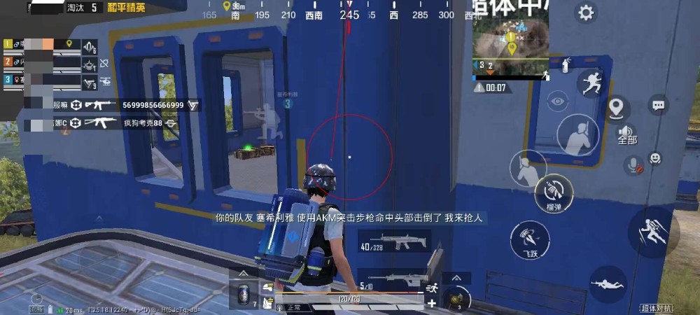 120帧+超高清和平精英 - 极致画质辅助配置